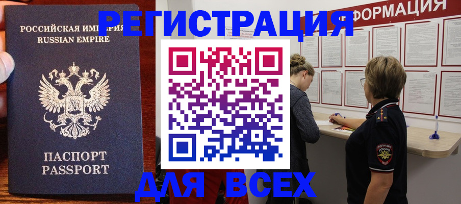 регистрация для школы в Талице